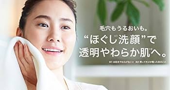 Amazon | どろあわわ洗顔 110g 5個セット リニューアル版 新どろ